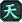 Icon Terra.png